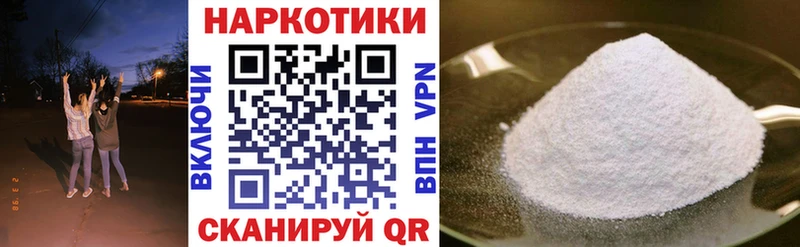 Какие есть наркотики Торжок Героин Альфа ПВП Каннабис blacksprut как войти COCAIN