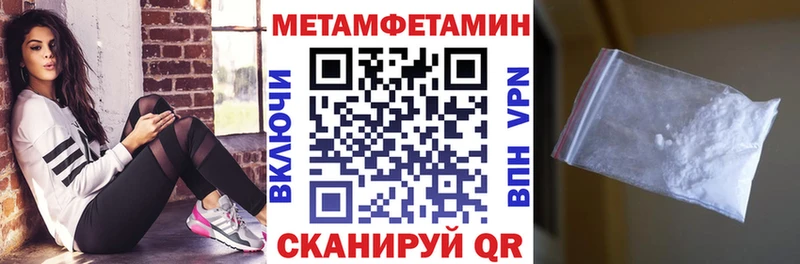 ссылка на мегу онион  Торжок  Amphetamine Premium 