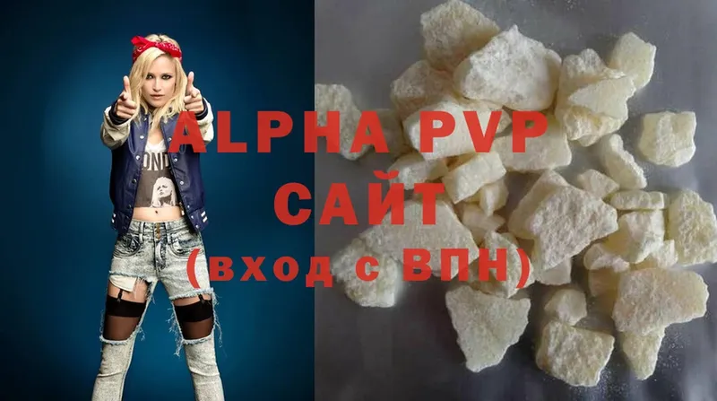 Alpha-PVP Соль  Торжок 