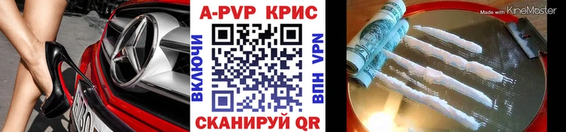 Alpha PVP крисы CK  как найти   Торжок 