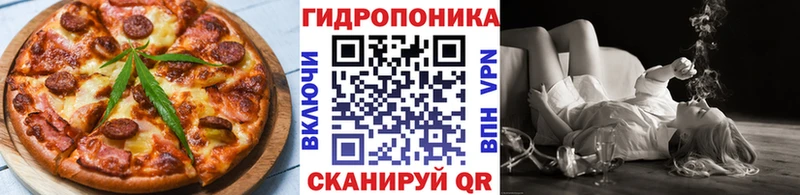 Еда ТГК марихуана Торжок