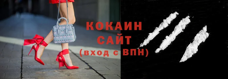 купить  сайты  Торжок  Cocaine VHQ 