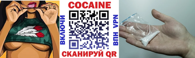 COCAIN 97%  где купить наркотик  Торжок 