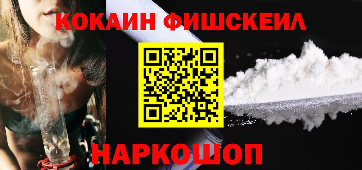 КОКАИН Перу  цены наркотик  КОКАИН VHQ  Торжок  Вход с VPN 