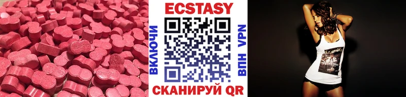 Экстази mix МЕГА зеркало Торжок