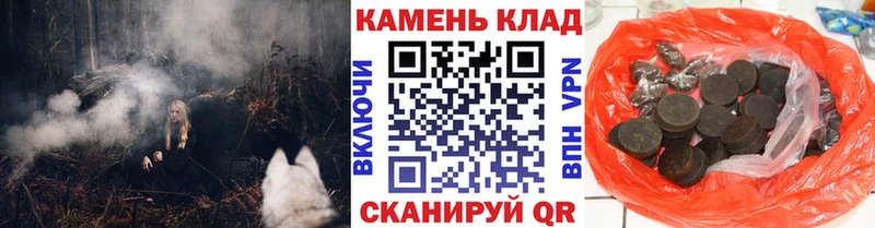 ГАШ хэш  Торжок 