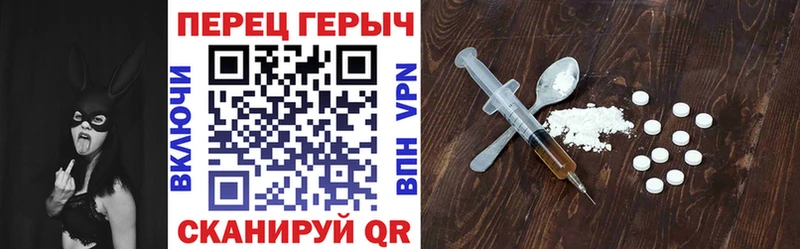 ГЕРОИН афганец Торжок