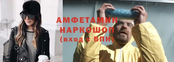 герыч Медвежьегорск