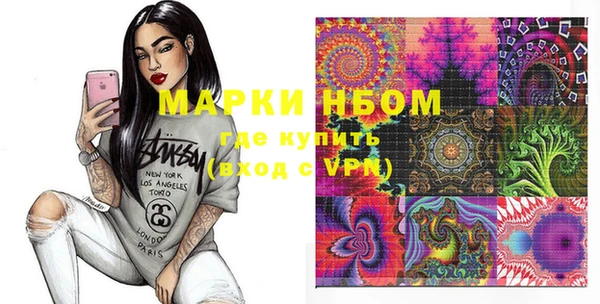 герыч Медвежьегорск