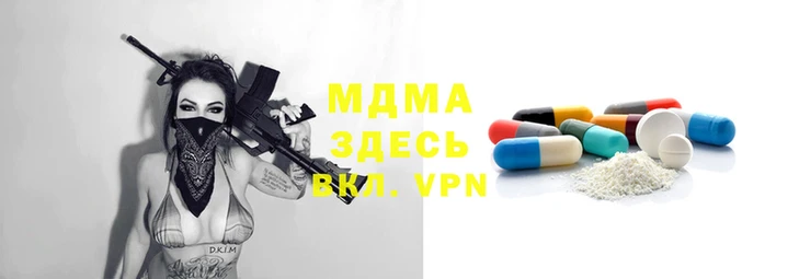 герыч Медвежьегорск