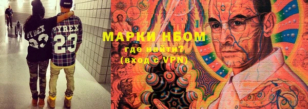 герыч Медвежьегорск