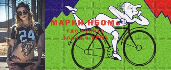 apvp Мегион