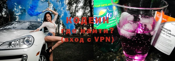 кокаин Михайловск