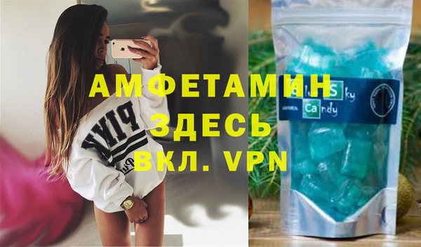 герыч Медвежьегорск