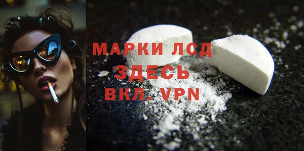 кокаин Михайловск
