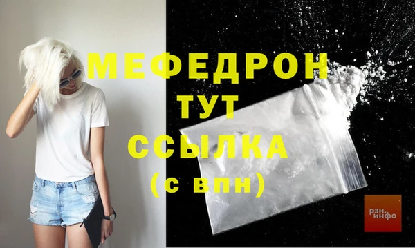 apvp Мегион