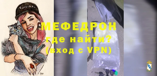 герыч Медвежьегорск