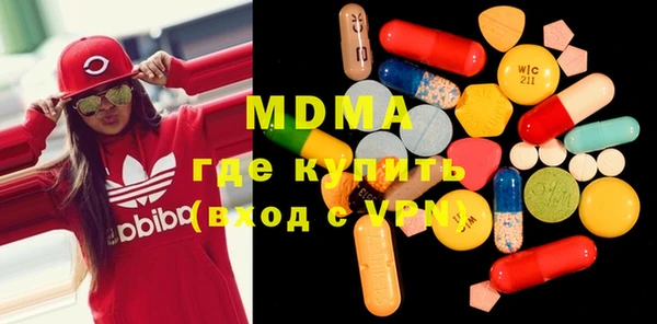 гидропоника Медногорск