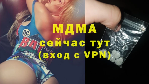 кокаин Михайловск
