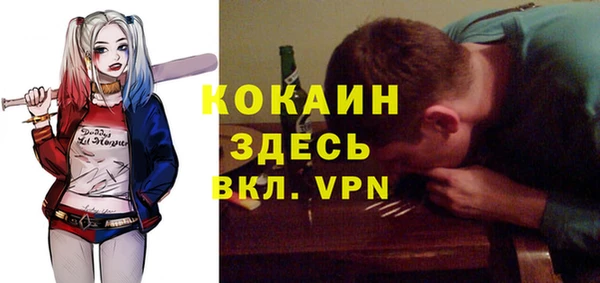 герыч Медвежьегорск