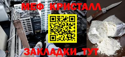гидра Заводоуковск