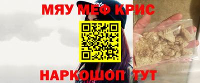 гидра Заводоуковск