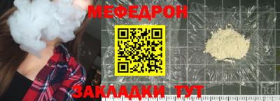 гидра Заводоуковск
