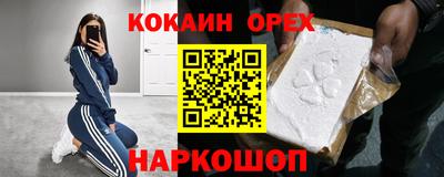 спайс Заволжье