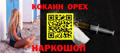 эйфоретик Жуковский