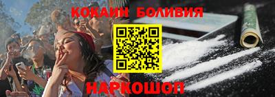 гидра Заводоуковск