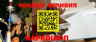 спайс Заволжье