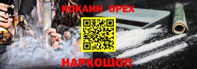 спайс Заволжье