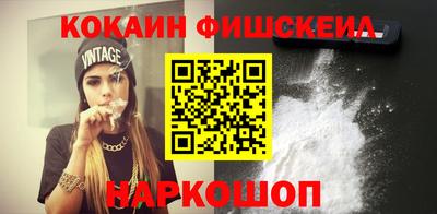 гидра Заводоуковск