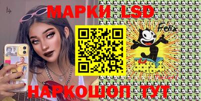 спайс Заволжье