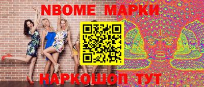 спайс Заволжье