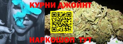 спайс Заволжье