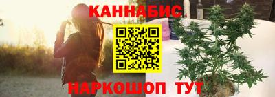 спайс Заволжье