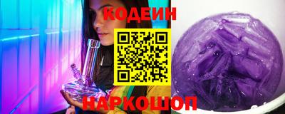 гидра Заводоуковск