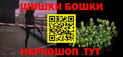 спайс Заволжье