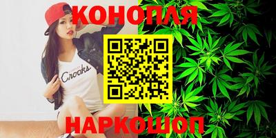 спайс Заволжье