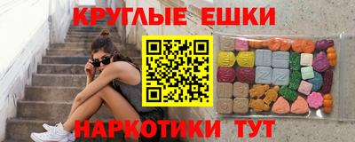 гидра Заводоуковск