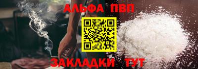 спайс Заволжье