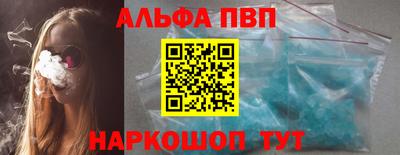 гидра Заводоуковск