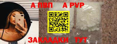 спайс Заволжье