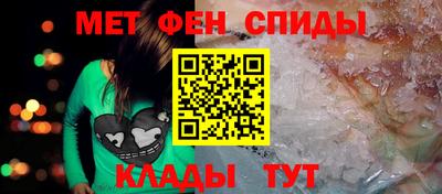 спайс Заволжье