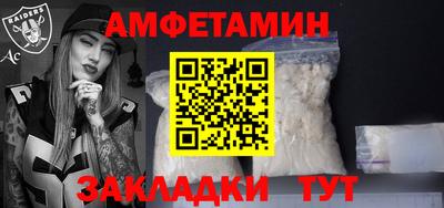 гидра Заводоуковск