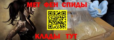 гидра Заводоуковск