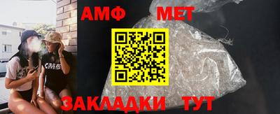 спайс Заволжье