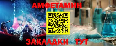 гидра Заводоуковск