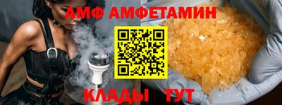 спайс Заволжье